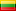 Литовский