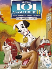 101 далматинец 2: Приключения Патча в Лондоне / 101 Dalmatians II: Patch's London Adventure [2003, BDRip]
