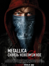 Metallica: Сквозь невозможное / Metallica: Through the Never (2013) BDRip 720p