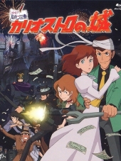 Люпен III: Замок Калиостро / Rupan sansei: Kariosutoro no shiro [1979, HDRip]