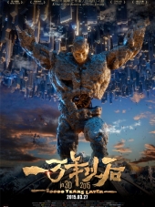 Тиана: 10000 лет спустя / Teana: 10000 Years Later [2016, WEBRip]