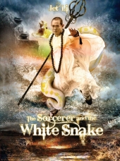 Чародей и Белая змея / The Sorcerer and the White Snake [2011, HDRip]