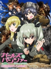 Девушки и танки: Настоящая битва за Анцио! / Girls und Panzer: Kore ga Hontou no Anzio-sen Desu! [2014, BDRip] [OVA]
