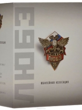 Любэ - Все номерные альбомы (1989-2015) MP3