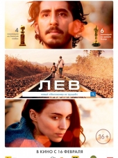 Лев / Lion [2016, BDRip]