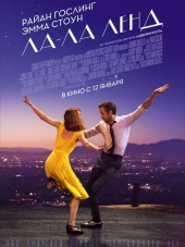 Ла-Ла Ленд / La La Land [2016, HDRip]