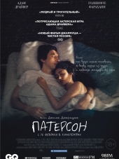 Патерсон / Paterson [2016, HDRip]