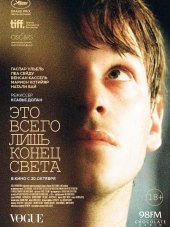 Это всего лишь конец света / Juste la fin du monde [2016, HDRip]