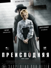 Преисподняя / Brimstone [2016, BDRip]