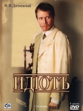 Идиот [2003, DVDRip] [e01-10]