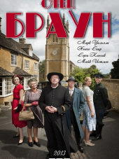 Отец Браун / Father Brown [2013-2018, HDRip] [s01-06]