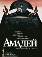 Амадей / Amadeus [1984, BDRip]