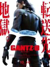 Ганц: О / Gantz: O [2016, HDRip]