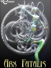 Arx Fatalis. Gold Edition [2002-2007, RUS/ENG] [RePack]
