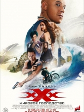 Три икса: Мировое господство / xXx: Return of Xander Cage [2017, BDRip]