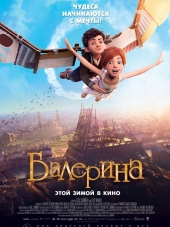 Балерина / Ballerina [2016, BDRip]