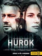 Петля / Hurok / Loop [2016, HDTVRip]