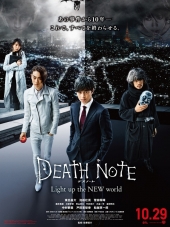 Тетрадь смерти: Зажги новый мир / Death Note: Light Up the New World [2016, WEBRip]