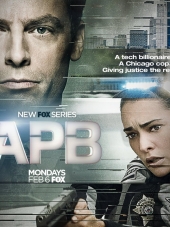 В розыске / Сигнал всем постам / A.P.B. [2017, WEBRip] [s01]
