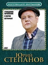 Гражданин начальник [2001-2007, DVDRip] [s01-03]