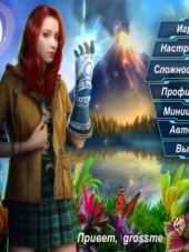 Волна Времени / Wave of Time [2017, RUS]