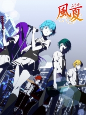 Фука / Fuuka [2017, 720] [TV]