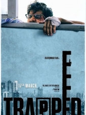 В ловушке / Trapped [2017, DVDRip]