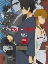 Мой безбашенный сосед / Tonari no Kaibutsu-kun [2013, 480] [OVA]