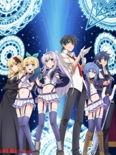 Акашийские хроники худшего преподавателя магии / Roku de Nashi Majutsu Koushi to Akashic Records [2017, 720] [TV]