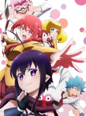 Тиранша Любви / Любовь тирана / Renai Boukun [2017, 720] [TV]