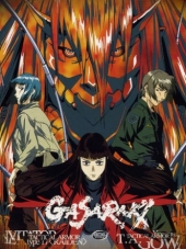 Гасараки / Gasaraki [1998, 480] [TV]