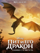 Пит и его дракон / Pete's Dragon [2016, BDRip]