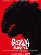 Годзилла: Возрождение / Shin Gojira [2016, BDRip]