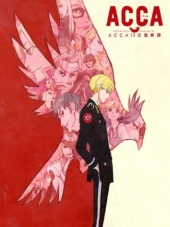 AККА: Отдел Инспекций по 13-ти Автономным Округам / ACCA 13-ku Kansatsu-ka [2017, 720] [TV]