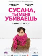 Сусана, ты меня убиваешь / Me estás matando Susana [2016, WEB-DLRip]