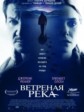 Ветреная река / Wind River [2017, HDRip]