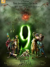 Девять / 9 [2009, BDRip]