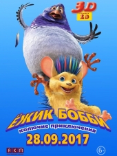 Ежик Бобби: Колючие приключения / Bobby the Hedgehog [2016, WEB-DLRip]