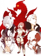 Ярость Бахамута: Невинная душа / Shingeki no Bahamut: Virgin Soul [2017, 720] [TV 2]