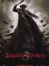 Джиперс Криперс 3 / Jeepers Creepers 3 [2017, BDRip]