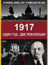 1917: Один год - две революции / 1917: One Year, Two Revolutions [2017, HDTVRip]