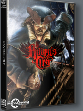 Vendetta: Curse of Raven's Cry [2015, RUS/ENG] [RePack]