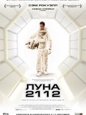 Луна 2112 / Moon [2009, HDRip]