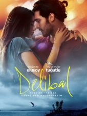 Дикий мёд / Delibal [2015, WEBRip]