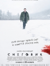 Снеговик / The Snowman [2017, BDRip]
