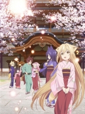 История Коноханы / Konohana Kitan [2017, 720] [TV]