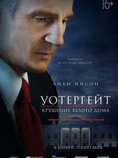 Уотергейт. Крушение Белого дома / Mark Felt: The Man Who Brought Down the White House [2017, HDRip]