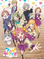 Анимекнутые / Animegataris [2017, 720] [TV]