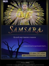 Самсара / Samsara [2011, BDRip]