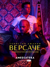 Американская история преступлений / American Crime Story [2016, WEB-DLRip] [s01]